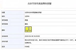 利拉德：效力强队不用每晚都拼尽全力 若健康我生涯能有28000分